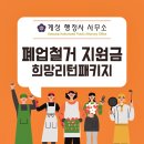 희망행정사사무소 이미지