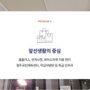 효성중앙지역아동센터 이미지