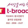 태광광고사 - 고성군 월평4길 20 | 태광광고사