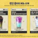 (주)플러스랩에스 이미지