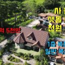 입암주공부동산공인중개사사무소 이미지