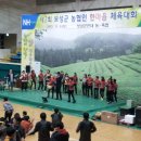 보성읍사무소 이미지