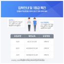 엠탑영수학원 이미지