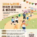 노은2동 행정복지센터 이미지