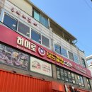 게임넷 | 홍대놀거리 히어로 보드게임 카페 홍대 1호점 방문후기 머더미스터리 최고!