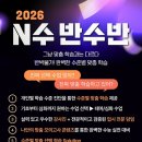 메가스터디 이미지