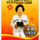 고은세탁 이미지