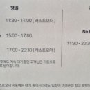 온천집 네이버블로그