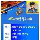 이화당구장 이미지