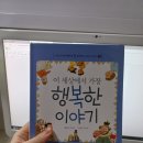 행복한이발관 - 고양시 덕양구 마상로113번길 1 | 행복한이발관