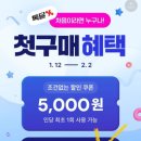 구매랑