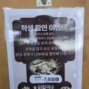 현풍닭칼국수동성로점 이미지