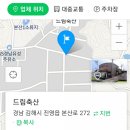 번창축산 이미지