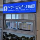 세종대왕릉역화장실 이미지