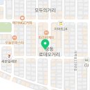 아라치치킨 궁동점 이미지