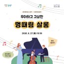 살롱23일