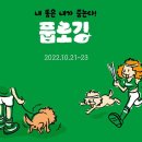 윌리스빌