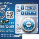 나눔복권판매점
