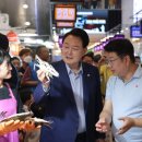 윤수산 이미지