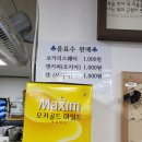 김탁구교실 네이버블로그