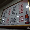 피자스쿨광명새마을 이미지