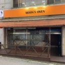 문스오븐(MOON'S OVEN) 이미지