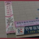 경희무용아카데미학원 이미지