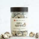 주식회사 아몬드 이미지