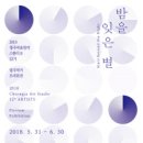 스튜디오밤 이미지
