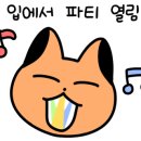 버터레코드(BUTTER RECORD) 이미지