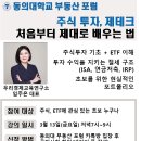 부동산포럼 네이버블로그