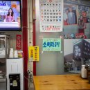 갑부곰탕 이미지