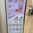 죠이 | 삼성 코엑스 디저트 더죠이 THE JOY 대용량 구슬아이스크림 맛 추천 종류 가격