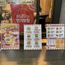 버거스캔들 이미지