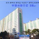 부영사랑으로3 이미지