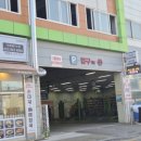 서울추어탕 | (시흥) 시화공단 맛집 안용준서울추어탕 후기