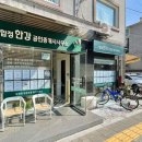 망원공인중개사사무소 이미지