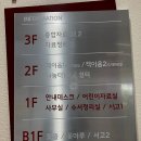 고양안심무인택배함(덕양구청) | 고양시 화정 도서관 이용방법과 방문후기! 덕양구에서 으뜸입니다.