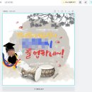 인쇄소 하루 | 현수막 제작 추천 졸업식 행사 현수막 <파파인쇄소> 정사각형 현수막 제작 후기, 현수막 도안 제작하기