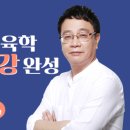 [세종]2023학년도 중등교사 임용시험 최종합격자 발표 이미지