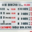 버드나무집 이미지