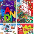 축제의 바다 이미지