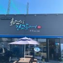 천안고추생선 | 천안 백석동 생선구이 맛집 화덕으로간고등어 점심 후기