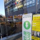 지에스더프레시고덕그라시움점