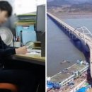 군산초등학교 이미지