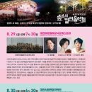 보문산공원로 이미지