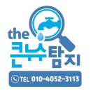 부산시 상수도사업본부(급식실 포함) | 부산배관누수의 진정한 달인!