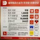 김해 율하 키즈카페 키즈다쿵 베이비테라스 23개월 두 돌 아기와 주말에 놀고 온 후기