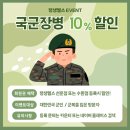 장성이벤트 이미지