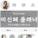 W21. 베리굿 웨딩 『이신혜 플래너』_알잘딱깔센의 정석